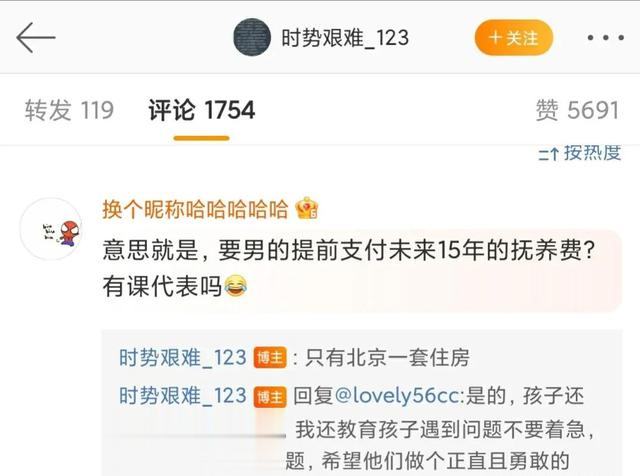 北京时间10月30日下午，中国篮球传来了张隆和李梦的最新消息！(11)