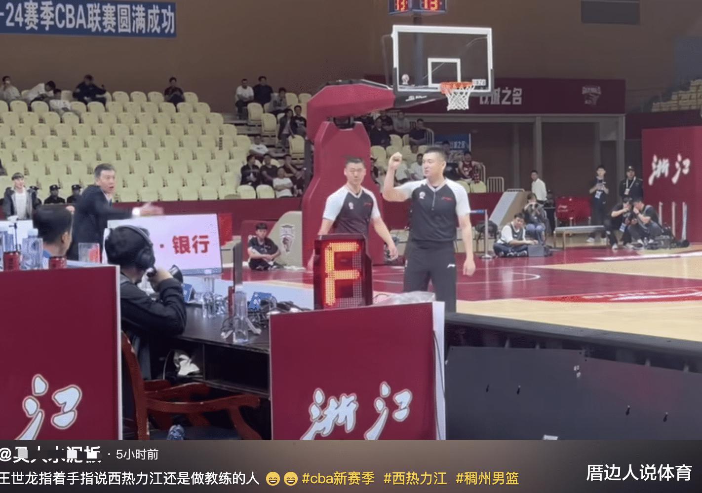 中国篮球闹剧 两主帅激烈互喷 最佳教头怒骂西热：你是当教练的人(1)