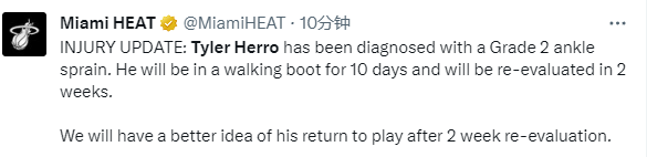 NBA伤情汇总：希罗托马斯扭伤脚踝伤停2周 快船中锋预计伤停2个月(2)