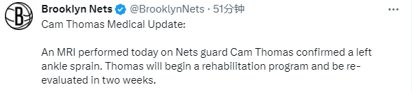 NBA伤情汇总：希罗托马斯扭伤脚踝伤停2周 快船中锋预计伤停2个月(4)