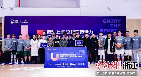 杭州上城举办弄潮篮球联赛 延续城市体育风潮(1)
