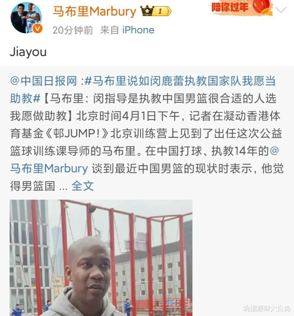 马布里聊中国男篮主教练，姚明是否要改革CBA，这三支球队太幸运(1)