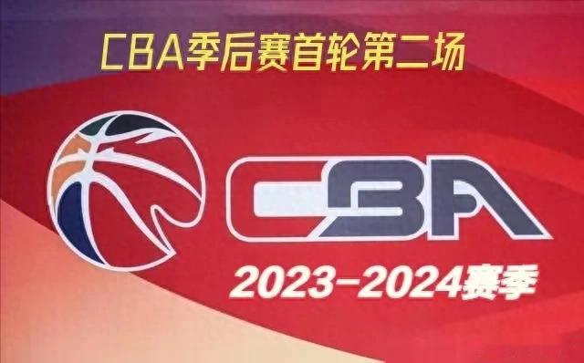 CBA季后赛首轮（七）：北汽队主场欲翻盘，上海队要乘胜晋级！