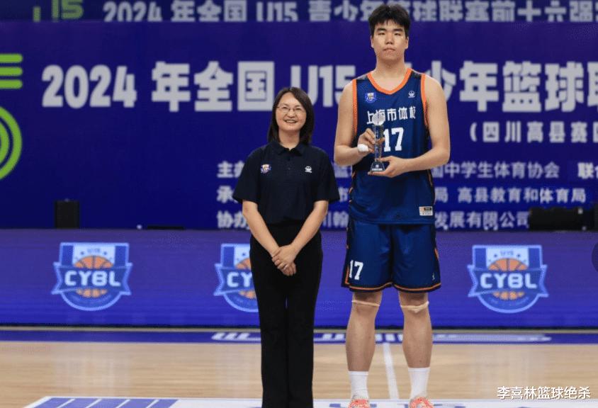 夺MVP！中国男篮又一14岁1米97超级新星崛起，轰18+15+5夺冠真猛