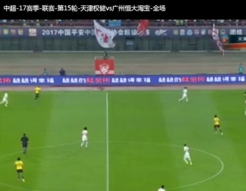 2019年1月22日天津VS广东全场回放，录像在线观看，全场集锦