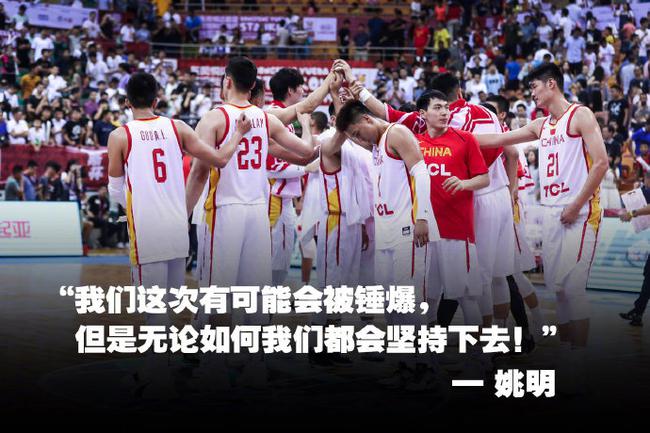 2019年7月24日中国男篮VS克罗地亚全场回放，录像在线观看，全场集锦