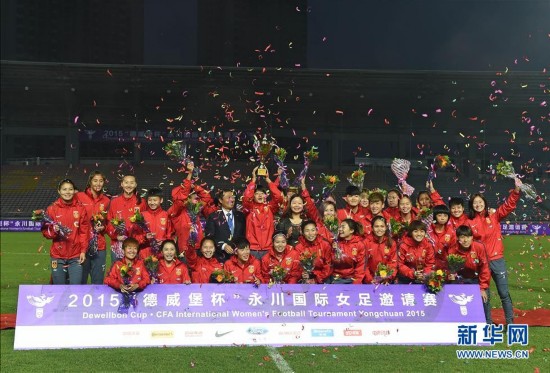 2018年12月1日中国女足VS蒙古女足全场回放，录像在线观看，全场集锦