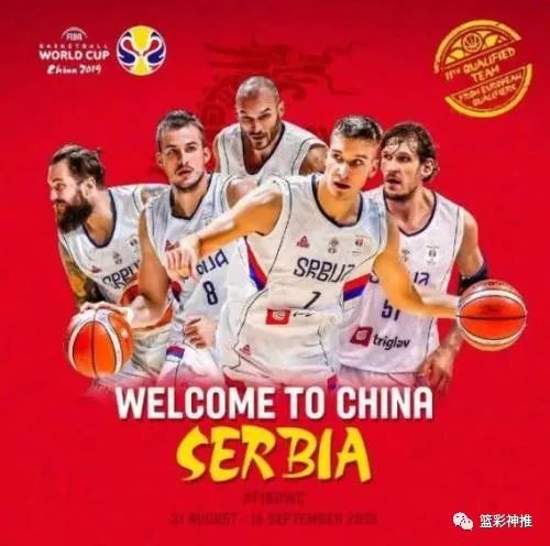 男篮世界杯D组巡礼：塞尔维亚一枝独秀 三支劲旅都有出线可能(1)