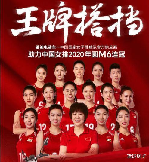 官宣！中国女排拜年海报球员排名前三：朱婷、张常宁、袁心玥！(2)