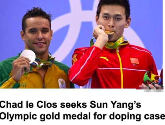 奥运冠军向孙杨索要金牌，美国名记：你诬告孙杨，他赢你无可争议(3)