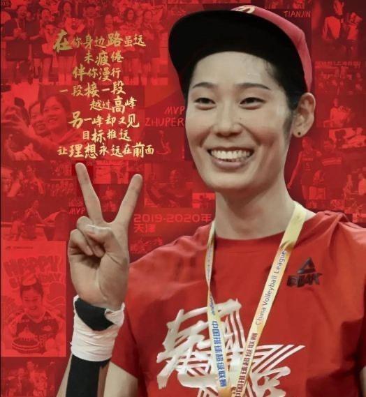 张常宁和江苏女排上了人民日报跨年视频！不是应该冠军天津女排吗(2)