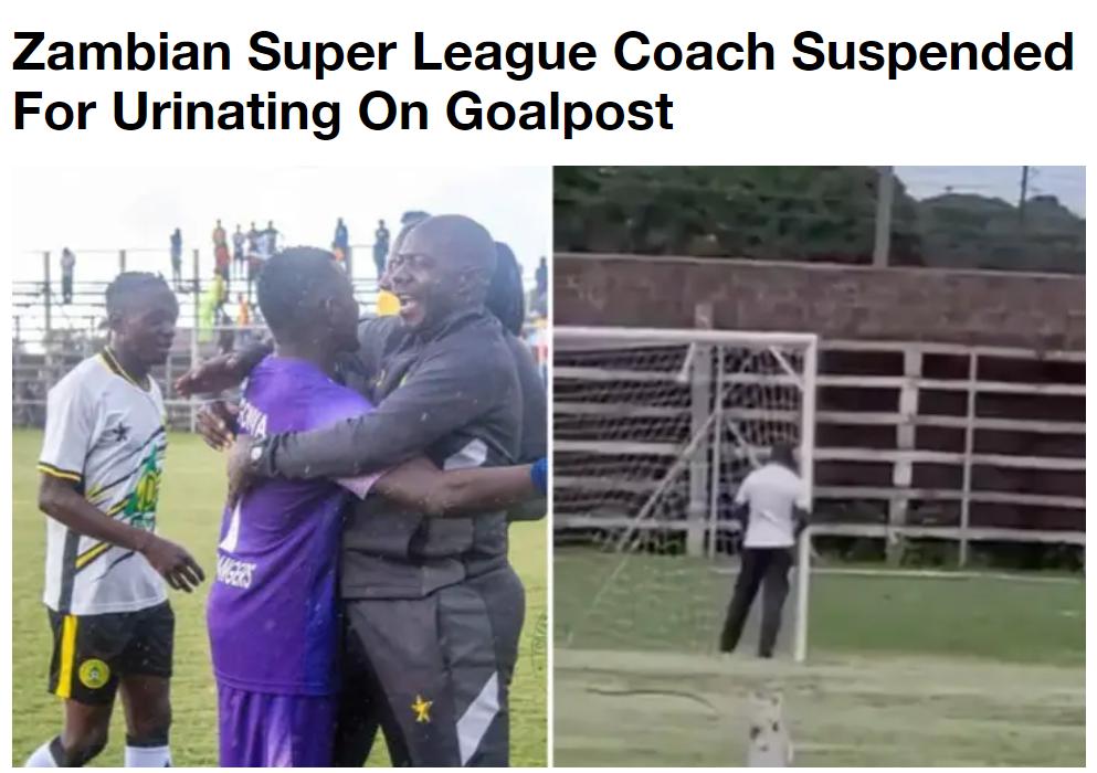 赞比亚教练在对手门柱旁小便，被禁赛一个赛季(1)