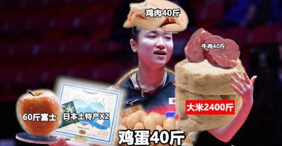 日本为奥运乒乓夺金下血本：冠军1000万奖金(5)