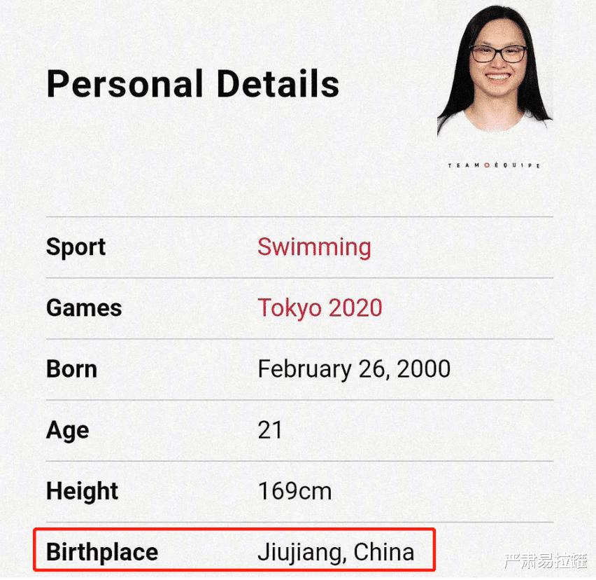 改名换籍，10年前拒不承认自己是中国人的奥运冠军，现状让人唏嘘(5)