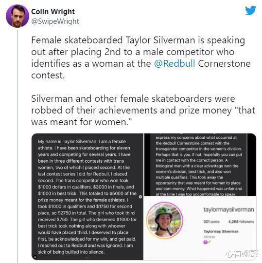 加拿大女运动员愤怒发声：女子比赛已经成为变性人的天下！(2)