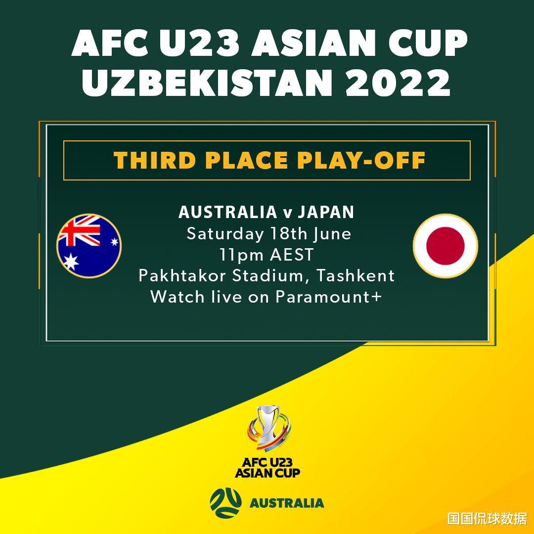 亚青赛前瞻预测：日本VS澳大利亚