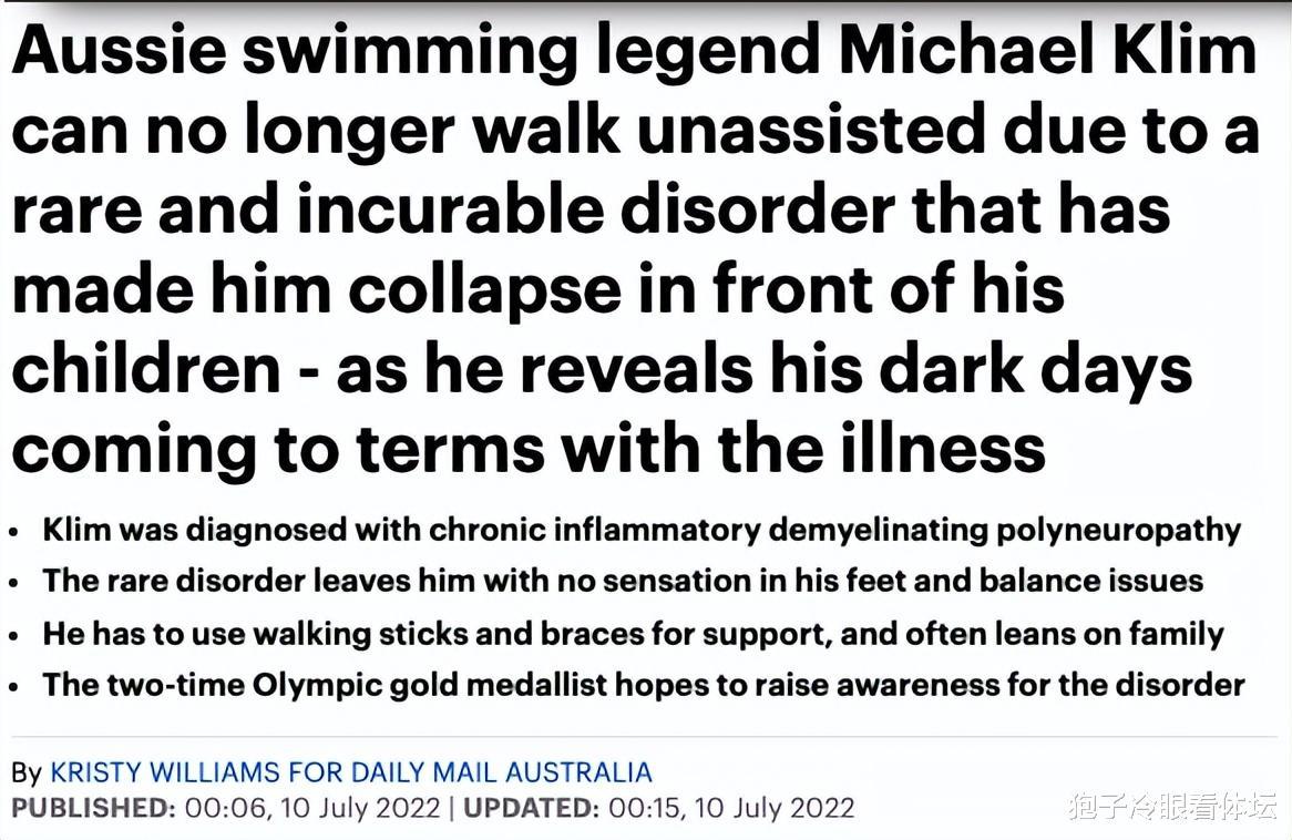 怪病！奥运冠军罹患绝症 泳坛巨星双脚失去知觉 去年接受喉癌手术