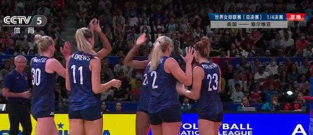 世界女排联赛总决赛，巴西携手塞尔维亚晋级4强，美国四连冠梦灭(5)