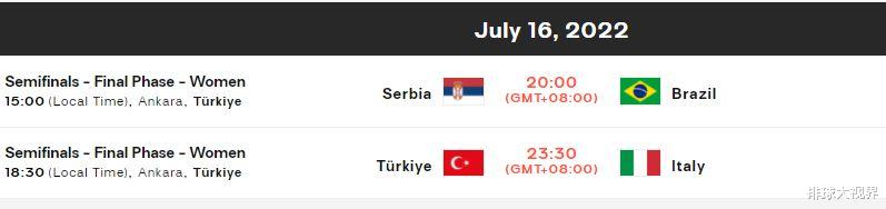世界女排联赛土耳其3: 1泰国顺利晋级四强，CCTV5将直播两场半决赛(5)