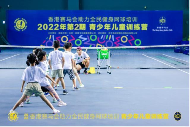 近200名青少年挥拍 第二期公益网球训练营开营(1)