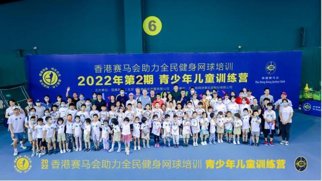 近200名青少年挥拍 第二期公益网球训练营开营(3)