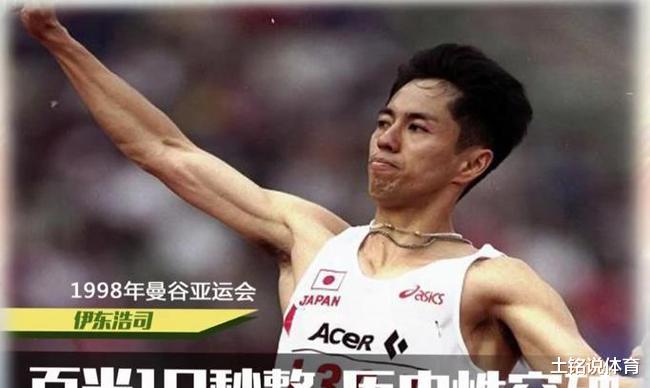 从亚洲二流到世界级，从10秒2到9秒83，中国短跑经历了什么？(2)