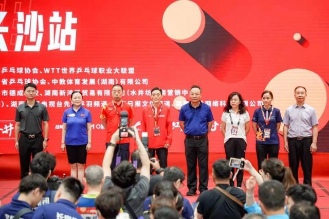 32支球队集结！2022中国业余乒乓球团体赛长沙开幕(3)