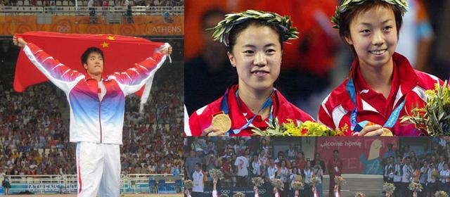 2008年北京奥运会，中国的51枚金牌，咋变成了48枚？(1)