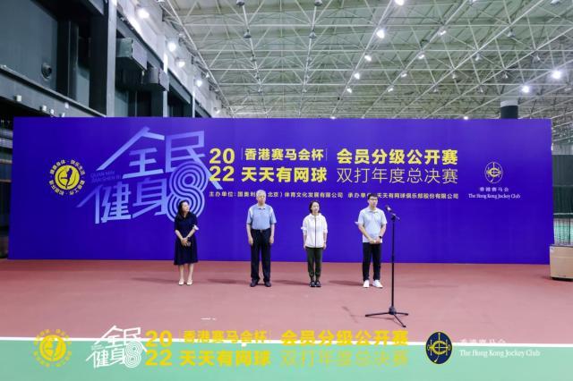 “香港赛马会杯”网球分级公开赛双打总决赛落幕(2)