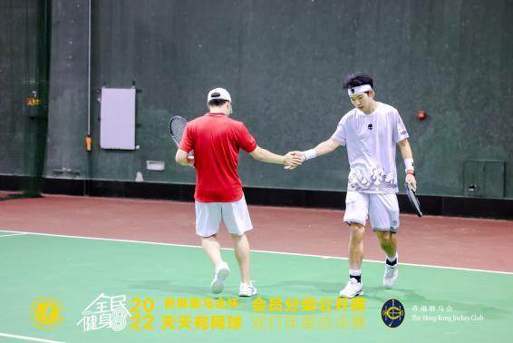 “香港赛马会杯”网球分级公开赛双打总决赛落幕(6)