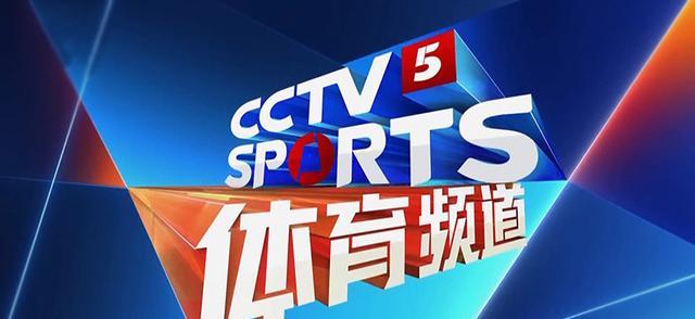 周六CCTV5直播速递：下午锁定两场排球赛，女排亚洲杯男排世锦赛