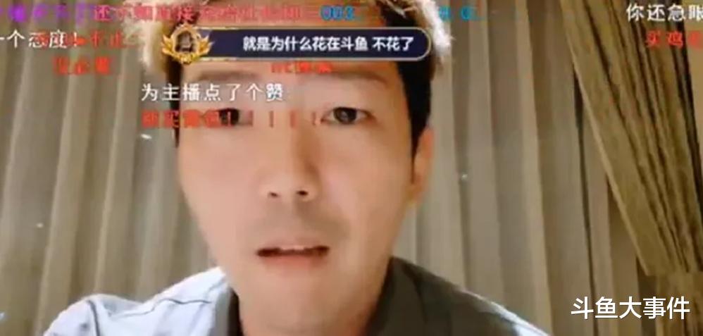 北京小王哥拒绝参加年度比赛，提及正直博“流水合同”，购买库里南计划搁置！