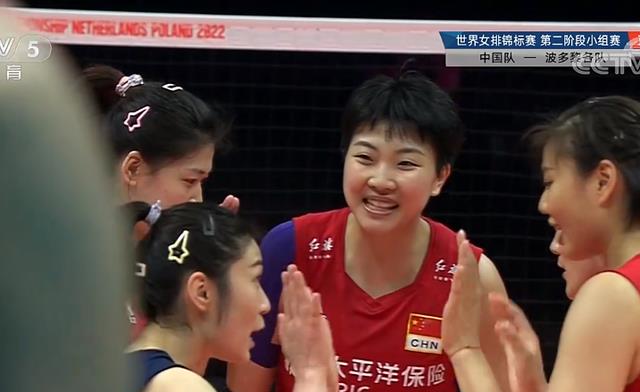 积分榜：中国队3-0升至第2，赛后全队激动庆祝！日本女排下跌排名(1)