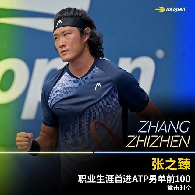 喜讯！中国男子网球巨星张之臻正式闯入世界前100，娇妻清纯可人(6)