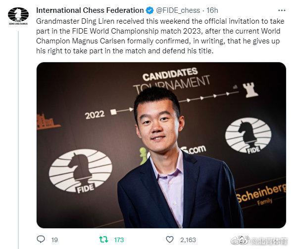 丁立人入围世界冠军赛 中国男棋手首获资格(1)