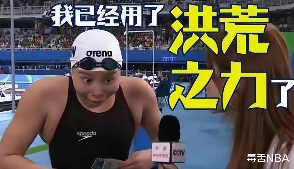 洪荒少女傅园慧：里约奥运会一战成名，如今泳坛却再无她的传说