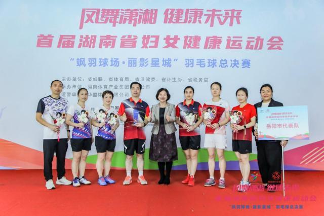 首届湖南省妇女健康运动会羽毛球总决赛长沙落幕(10)