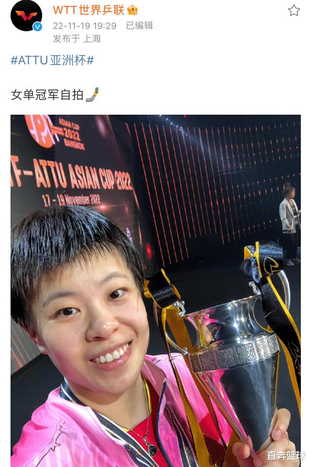 王艺迪夺冠1小时，WTT官方宣布，打脸亚洲杯举办方，伊藤美诚黑脸(3)