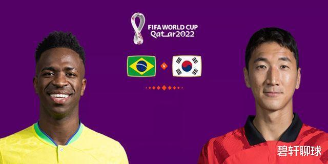 360°分析：世界杯的最后两支亚洲光！日本和韩国淘汰赛第一轮的终点已经确定