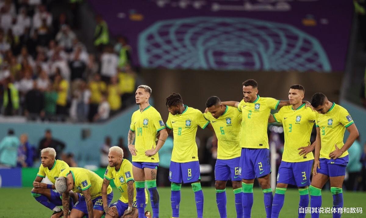 荷兰和巴西世界杯被淘汰，个性足球消失了，团队足球终将失败？(2)