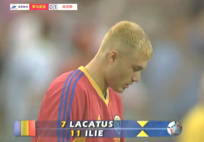 你还记得这支全队黄发的罗马尼亚队吗？98世界杯罗马尼亚战突尼斯(12)
