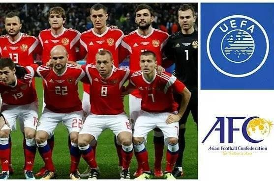 俄罗斯足协：已暂停加入亚足联的讨论 与欧足联就重返欧洲赛事开始对话