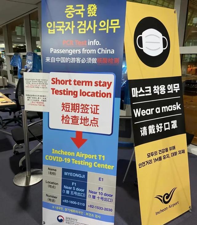 韩方怎么对中国旅客？心里有数，没给韩国人脖子挂黄牌，够客气了(1)