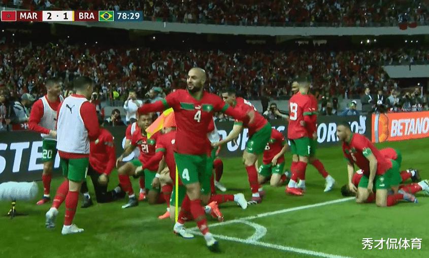 惨遭痛击！巴西1-2不敌归化之王被爆冷，摩洛哥全队跪地磕头庆祝