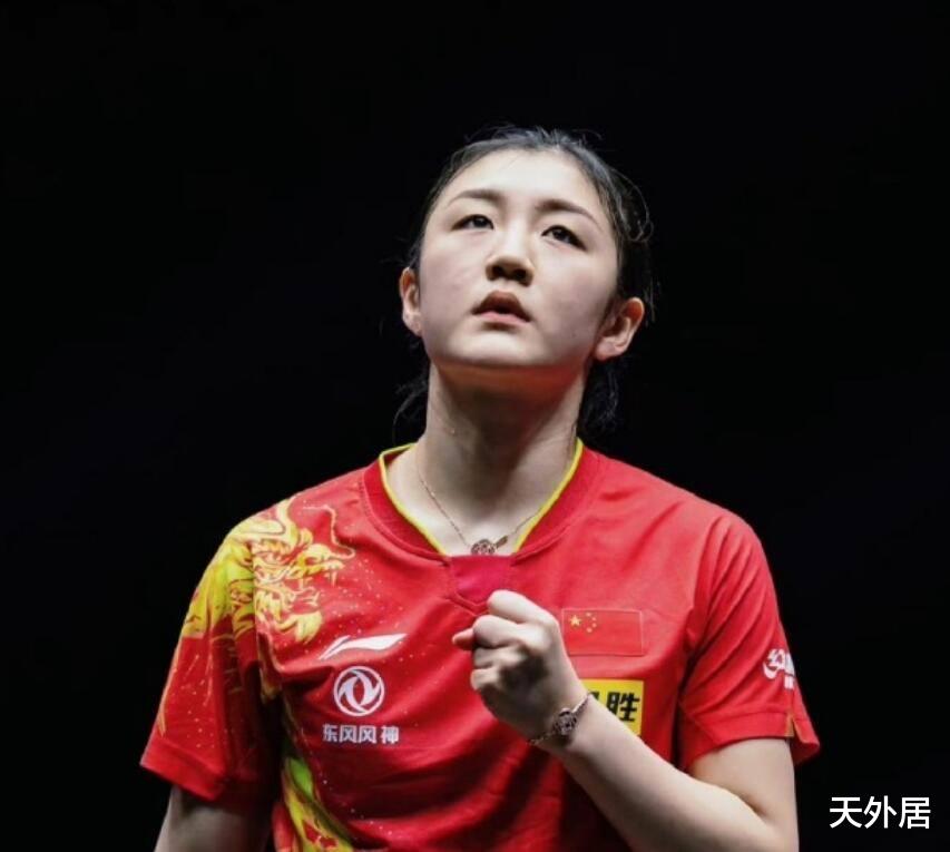 国乒世乒赛名单出炉：林高远陈梦仍入围，马龙只战单打，莎头3项