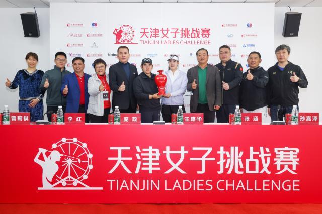 女子中巡天津挑战赛本周挥杆 国际球手增加竞争力(1)
