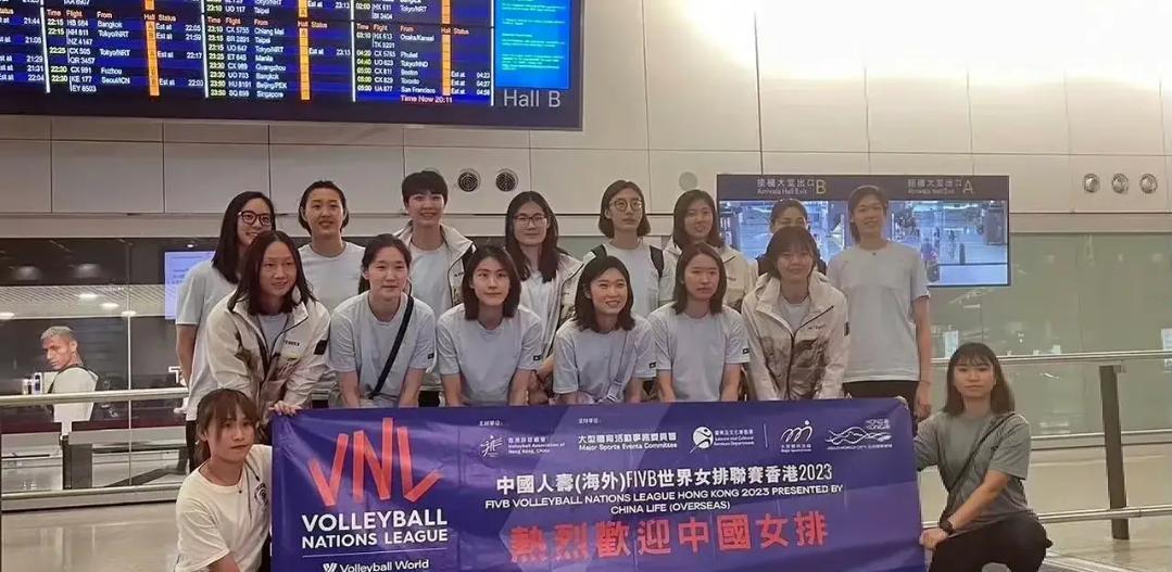 中国女排抵达中国香港，比赛时间表：6天打四场比赛，首战加拿大！