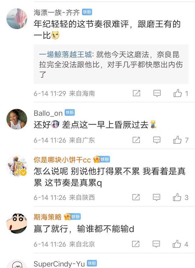 首爆大冷，中国香港组合暴打世界第6！李诗沣的打法再次受到非议(4)
