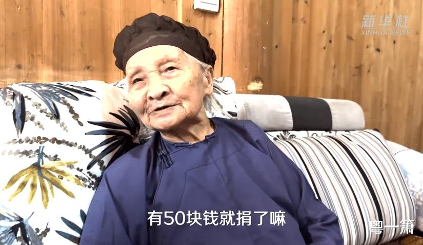 杨留香老奶奶被网友称为“村协主席”，她才是最淳朴的村超赞助商(3)