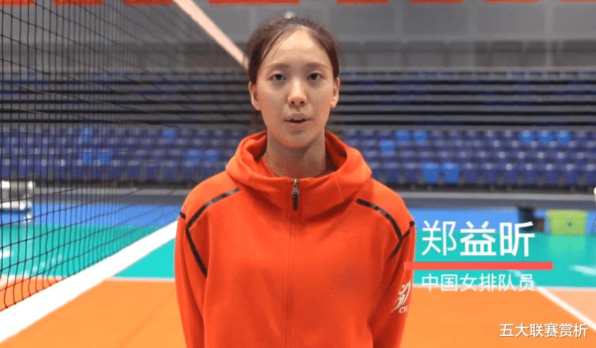 惠若琪开心！中国女排3-1打出最强“奇兵”，赖亚文终于出手了？(6)